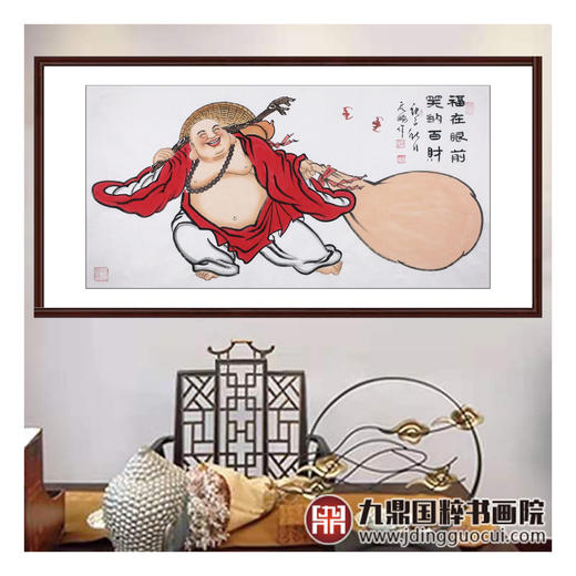 高云鹏《福在眼前 笑纳百财》68*138cm 人物横幅作品 茶室/客厅挂画 商品图2