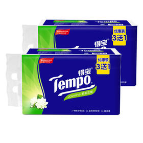 Tempo得宝软抽纸茉莉花味4层90抽8包抽纸餐巾纸
