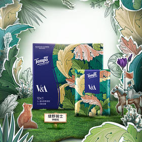 Tempo得宝V&A博物馆联名绿野骑士款手帕纸4层24小包纸巾小包便携装餐巾纸