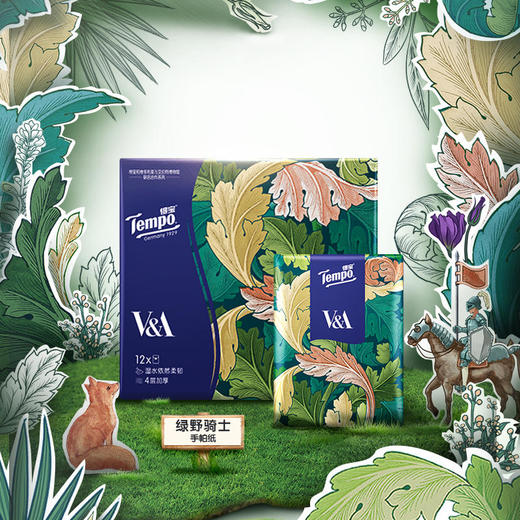 Tempo得宝V&A博物馆联名绿野骑士款手帕纸4层24小包纸巾小包便携装餐巾纸 商品图0