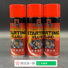 大卫低温启动液 商品缩略图0