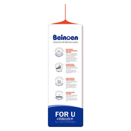 （2包装）百诺恩（Beinoen）婴儿拉拉裤超薄尿不湿透气干爽男女宝宝学步裤拉拉裤L/XL/XXL码 商品图2