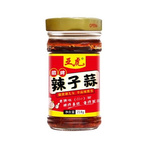 亚虎辣子蒜218g 商品图0