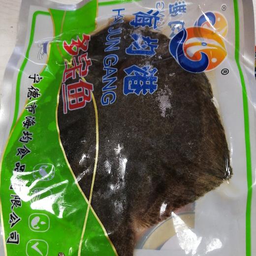 多宝鱼 商品图0