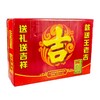 王老吉凉茶植物饮料250mlx20盒 商品缩略图0