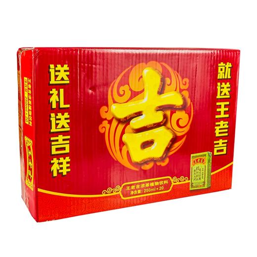 王老吉凉茶植物饮料250mlx20盒 商品图0