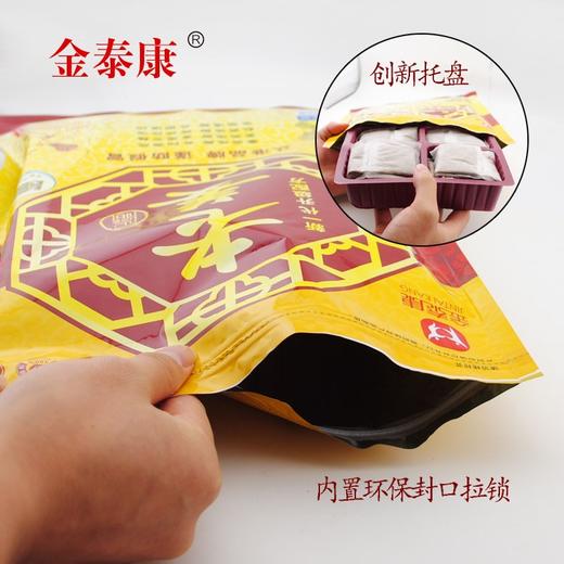 金泰康 加量装老姜泡脚粉足浴粉100小包装泡脚包足浴粉足光粉 商品图3
