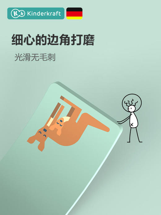 （K-1)德国KK儿童曲板平衡板宝宝室内木制聪明板室外双人跷跷板感摇摆板 商品图3