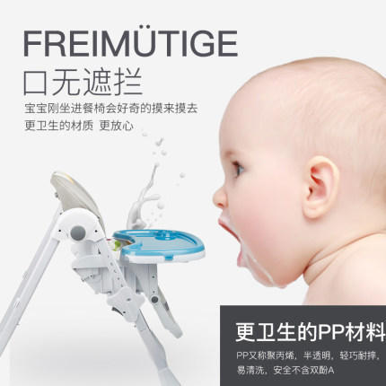 （K-1)宝宝餐椅婴儿可折叠便学坐座椅携式多功能儿童餐桌椅吃饭椅子家用 商品图1