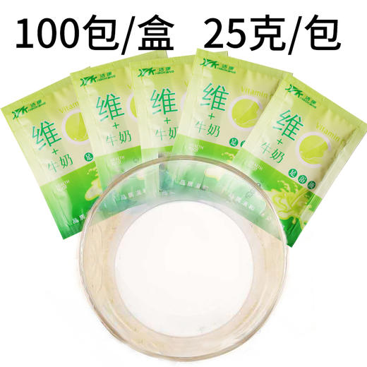 浩康泡脚牛奶足浴100包洗脚液药包美甲泡脚粉去死皮足疗用品25g装 商品图1