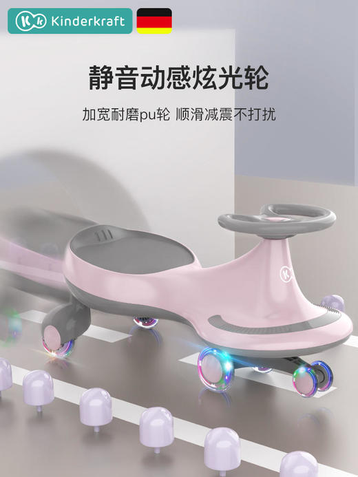 （K-1)儿童妞妞车溜溜滑行1-3-6岁男女宝宝扭扭车万向轮防侧翻大人可坐 商品图2