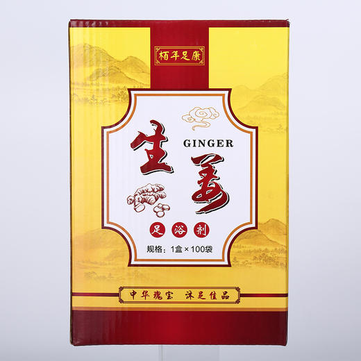 泡脚姜足浴姜袋装去角质死皮100包足疗泡脚药水去异味洗脚液 商品图2