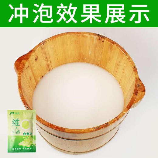 浩康泡脚牛奶足浴100包洗脚液药包美甲泡脚粉去死皮足疗用品25g装 商品图2