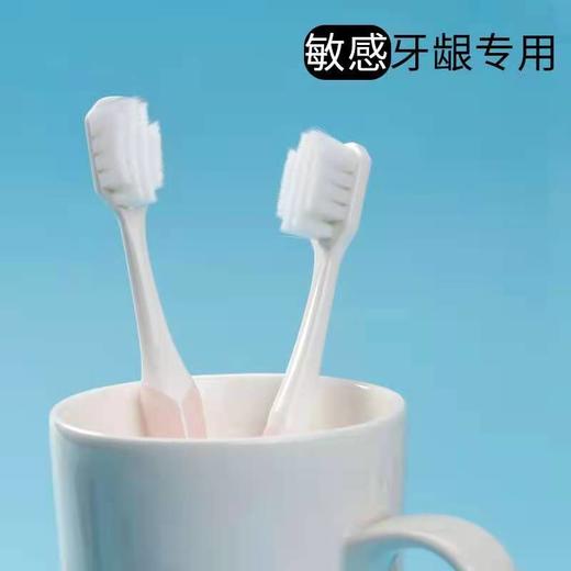 1F 睿洁双支装超细宽头软毛牙刷 商品图0