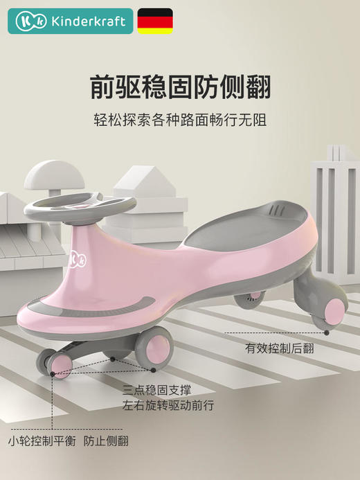 （K-1)儿童妞妞车溜溜滑行1-3-6岁男女宝宝扭扭车万向轮防侧翻大人可坐 商品图1