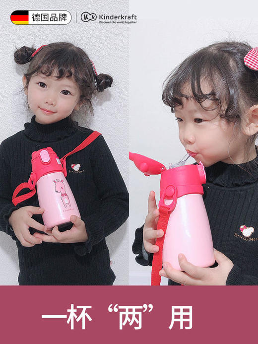 （K-3)德国儿童保温杯宝宝吸管杯婴儿喝水杯学饮杯带吸管水壶两用外出家 商品图0