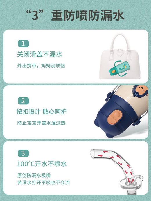 （K-3)德国儿童保温杯宝宝吸管杯婴儿喝水杯学饮杯带吸管水壶两用外出家 商品图2