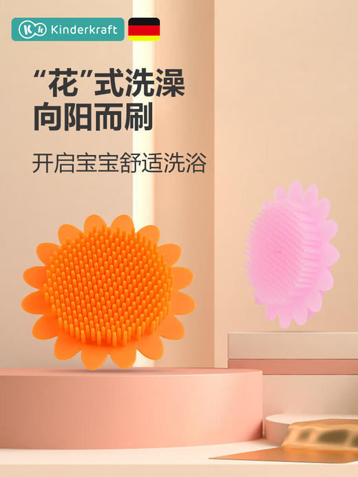 （K-5)婴幼儿洗头刷硅胶新生的宝宝洗澡海绵用品儿童搓泥去头垢神器 商品图0