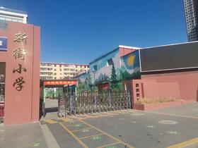 太原市杏花岭区职工新街小学优秀作品集欣赏