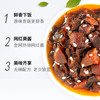 吉香居暴下饭香菇酱250g 商品缩略图1