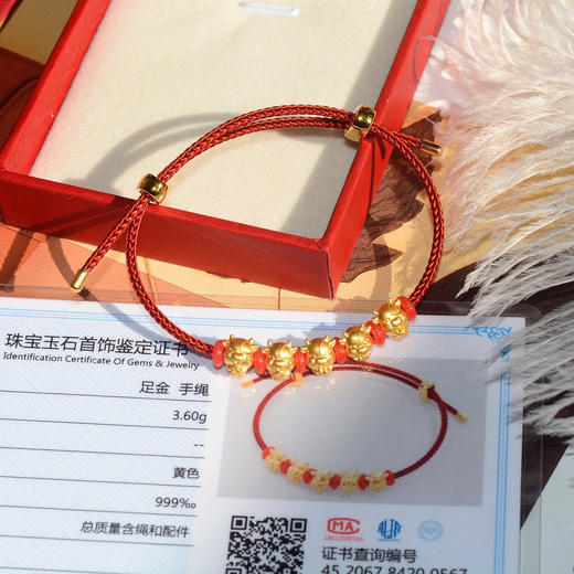 周大福999足金五牛手串 商品图2
