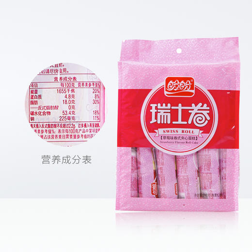盼盼瑞士卷草莓味240g 商品图3