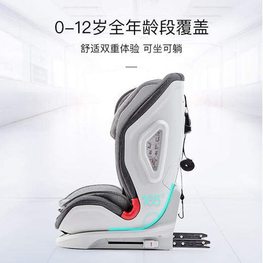 （K-1)kk德国儿童安全座椅汽车用车载0-4-3-12岁宝宝婴儿坐椅可坐躺简易 商品图2