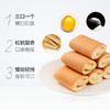 盼盼瑞士卷草莓味240g 商品缩略图1