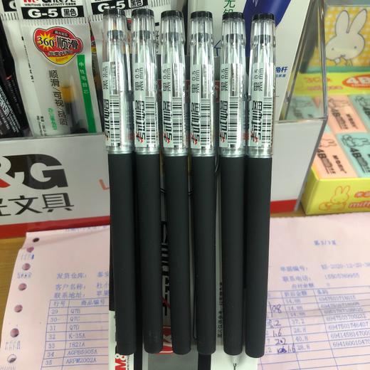 中性笔考试必备黑色 商品图0