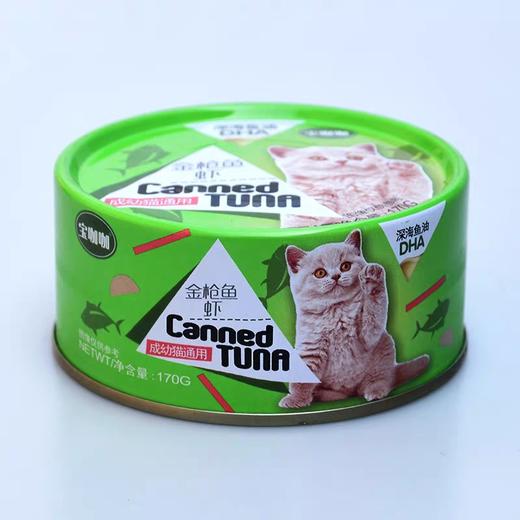 宝咖咖 猫罐头 170g 商品图4