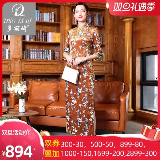 多丽琦2020年新款丝绒印花中国风复古改良旗袍秋冬气质显瘦连衣裙 商品图0