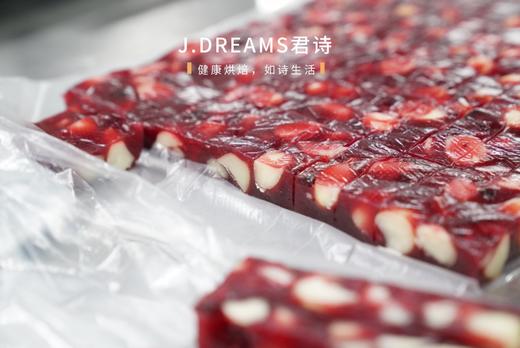 莓莓软糖（4点30后可取） 商品图0