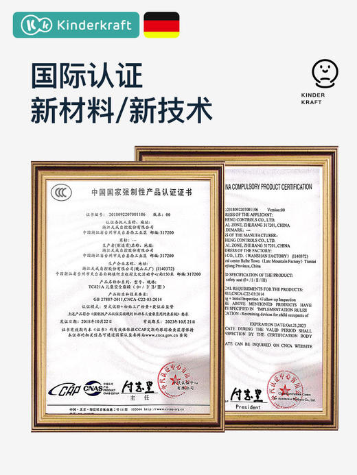 （K-1)德国KK儿童安全座椅汽车用0-4-12岁婴儿宝宝车载360度旋转可躺 商品图4