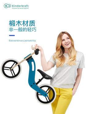 （K-1)儿童平衡车木质滑步车宝宝无脚踏自行车1-3-6岁2溜溜车学步滑行车
