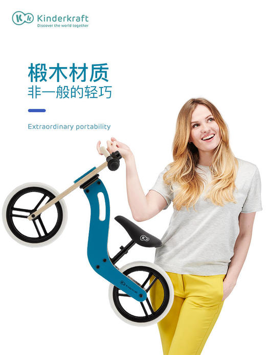 （K-1)儿童平衡车木质滑步车宝宝无脚踏自行车1-3-6岁2溜溜车学步滑行车 商品图0
