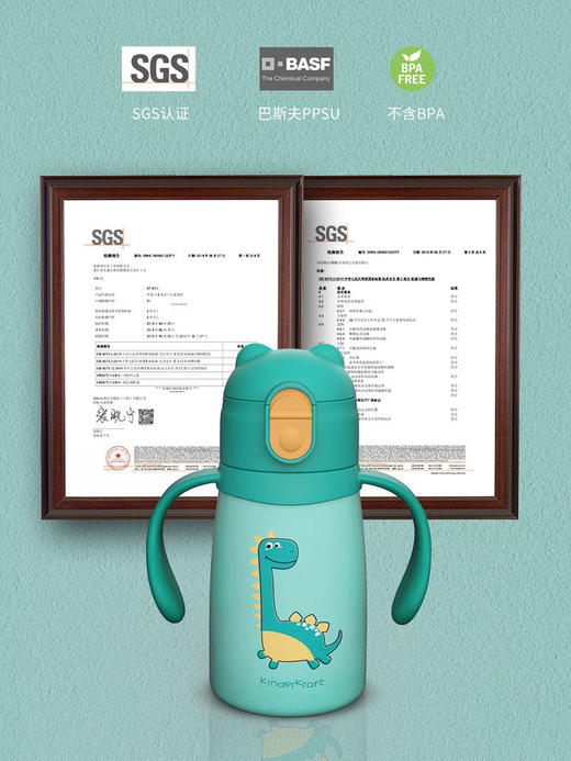 （K-3)德国儿童保温杯宝宝吸管杯婴儿喝水杯学饮杯带吸管水壶两用外出家 商品图3