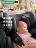 （K-1)德国KK儿童安全座椅汽车用0-4-12岁婴儿宝宝车载360度旋转可躺 商品缩略图0