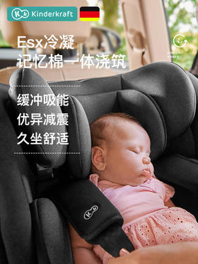 （K-1)德国KK儿童安全座椅汽车用0-4-12岁婴儿宝宝车载360度旋转可躺
