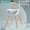 （K-1)kk宝宝餐椅吃饭椅子婴儿餐桌椅儿童实木座椅可折叠bb多功能坐凳 商品缩略图0