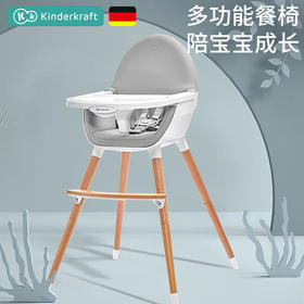 （K-1)kk宝宝餐椅吃饭椅子婴儿餐桌椅儿童实木座椅可折叠bb多功能坐凳