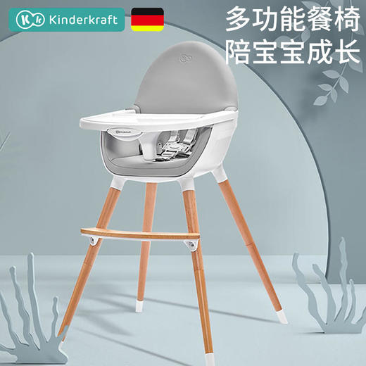 （K-1)kk宝宝餐椅吃饭椅子婴儿餐桌椅儿童实木座椅可折叠bb多功能坐凳 商品图0