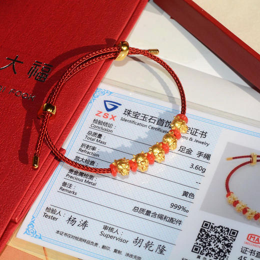 周大福999足金五牛手串 商品图3