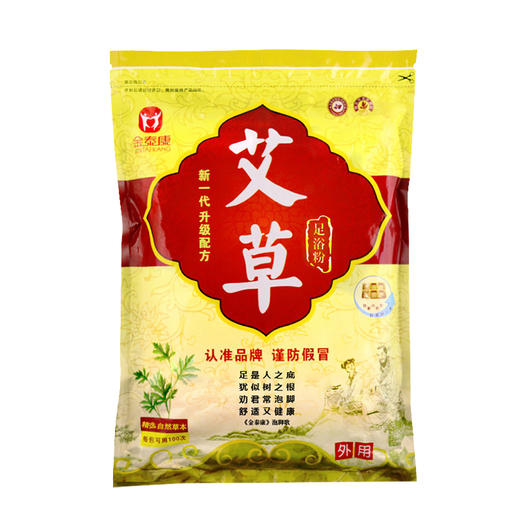 金泰康艾草艾叶泡脚药包老姜足浴藏红花足浴粉足浴粉男女通用 商品图4