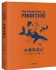 木偶奇遇记 商品缩略图0