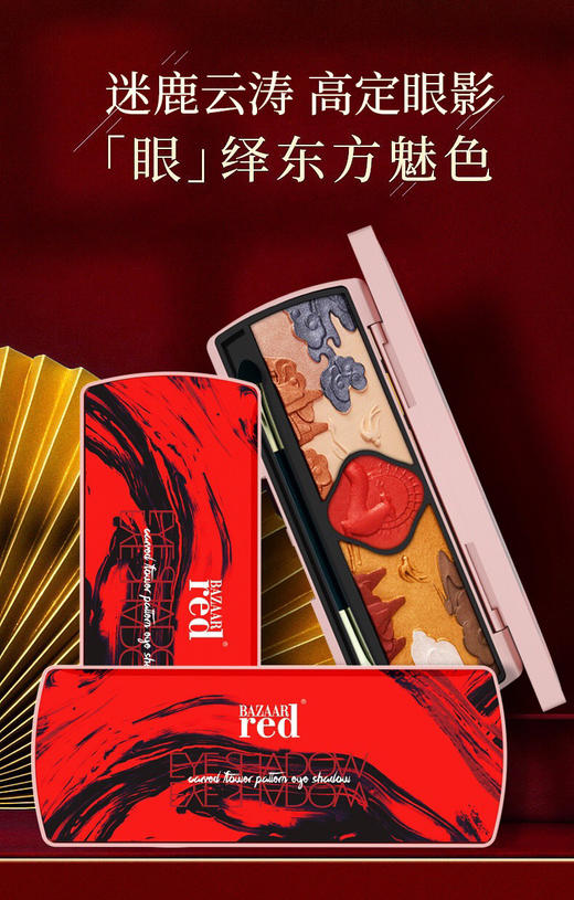 Red口红眼影套装3口红1眼影 商品图3