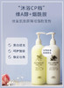 澳洲品牌海肌兰沐浴露：成分添加被誉为沐浴界“海蓝之谜”、“SK-II”去鸡皮抗衰老多重功效（520ml*2瓶装） 商品缩略图6