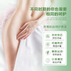 海肌兰慕斯私处清洗液妇科女性外阴止痒私密处洗护护理液 商品缩略图5