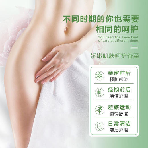 海肌兰慕斯私处清洗液妇科女性外阴止痒私密处洗护护理液 商品图5