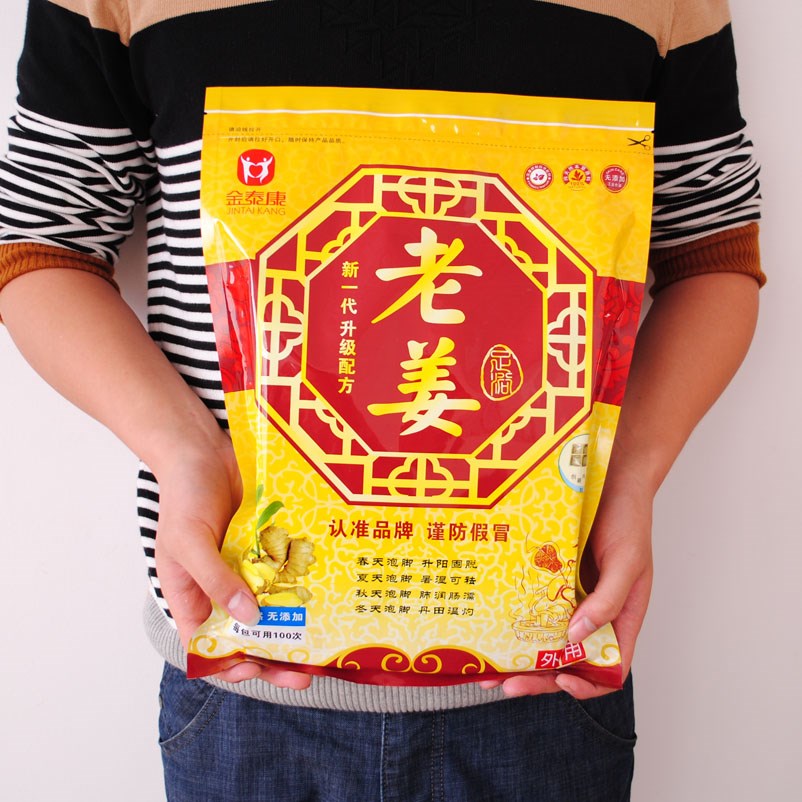 金泰康 加量装老姜泡脚粉足浴粉100小包装泡脚包足浴粉足光粉