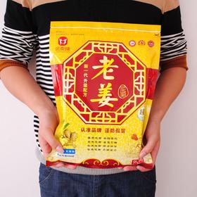 金泰康 加量装老姜泡脚粉足浴粉100小包装泡脚包足浴粉足光粉